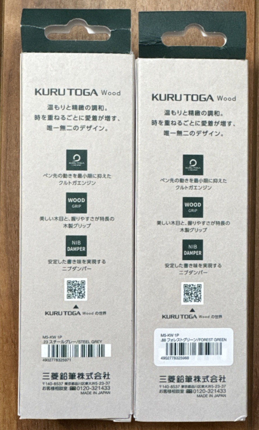 Two (2) UNI KURU TOGA WOOD Green/Grey Colors 0.5mm Mechanical Pencils M5-KW 1P