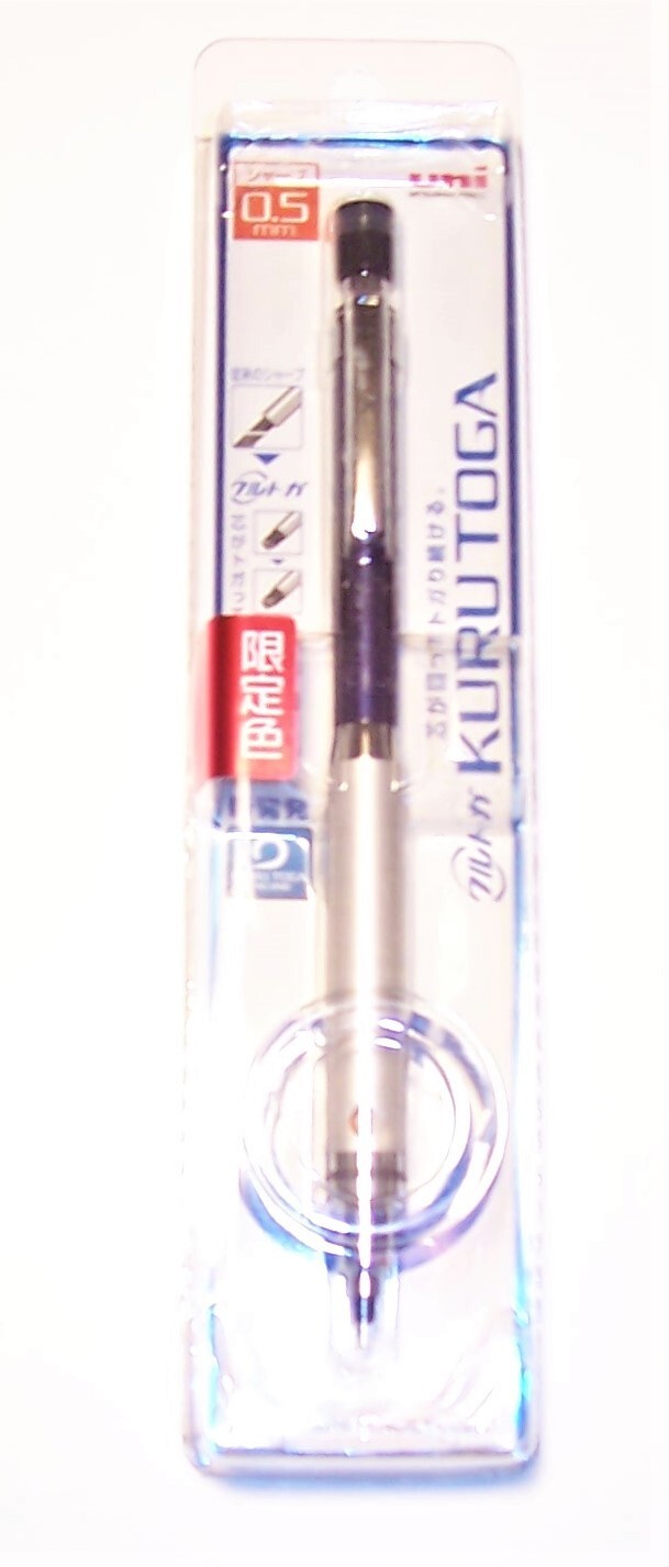 Uni Kuru Toga High Grade Mechanical Pencil – 0.5 mm – Navy Body Limited