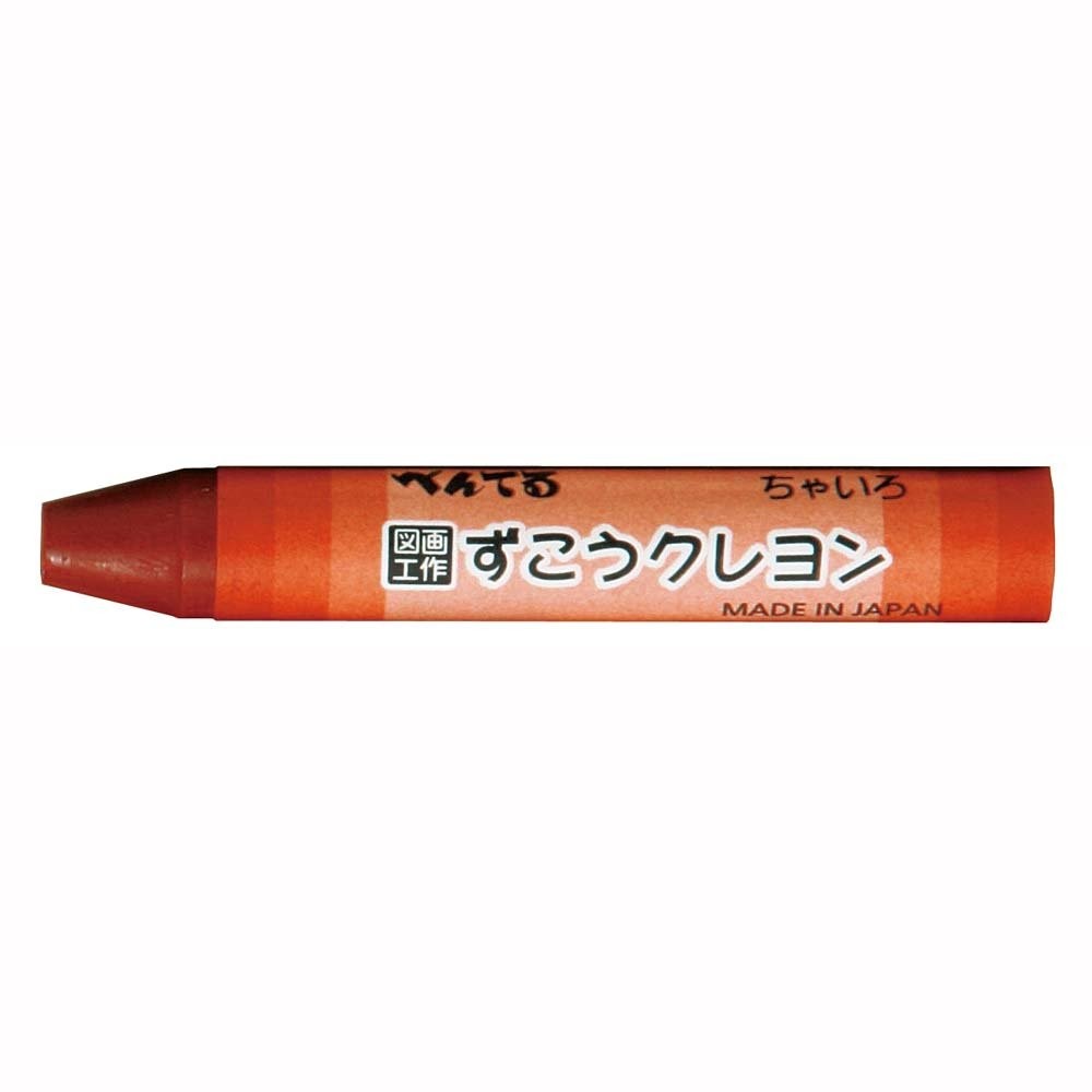 Pentel Drawing Crayons Brown PTCG-T08